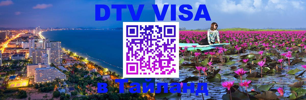 Оформление DTV визы под ключ: стоимость и тарифы, только загранпаспорт - Иерусалим  19.11.2025 